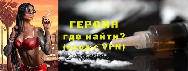 MDMA Premium VHQ Богородск