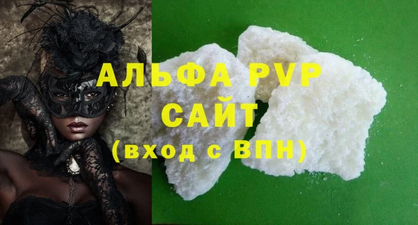 MDMA Premium VHQ Богородск