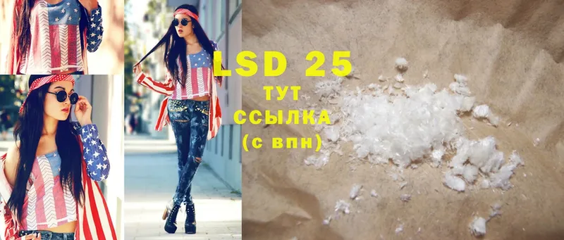 LSD-25 экстази ecstasy  ОМГ ОМГ маркетплейс  shop состав  Новомичуринск 