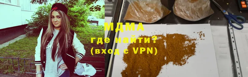 omg ссылки  Новомичуринск  MDMA VHQ 